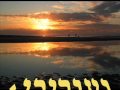 Psalm 103:1-5 in hebrew 