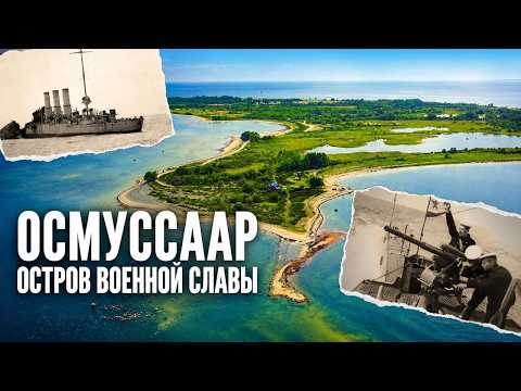 Mysterious Osmussaar Island and its Military Past | 3-Day Kayaking Trip