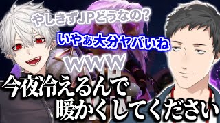 【スト6】神田笑一のJPにキンキンに冷やされた社築にウキウキで話しかけに行く葛葉【切り抜き/にじさんじ】