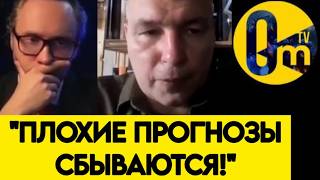 "УЖЕ НИКТО НАС К ПОБЕДЕ НЕ ПРИВЕДЁТ❗️МЫ ВСЕ ШАНСЫ ПОТЕРЯЛИ!"