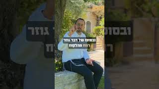 אאוץ' ידעתם שהמתווך מרוויח יותר מהיצרן? #עסקים #יזמות #ניהול