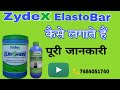 Product Video