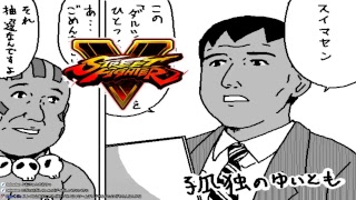 YuiTomoのストリートファイターV-バイソン-