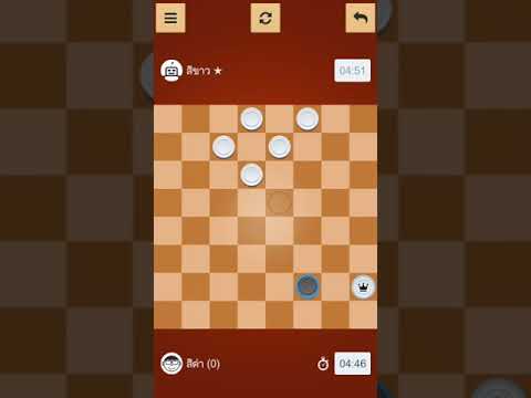 หมากฮอส Video