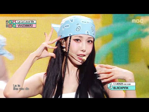 VIVIZ (비비지) - La La Love Me | Show! MusicCore | MBC250726방송