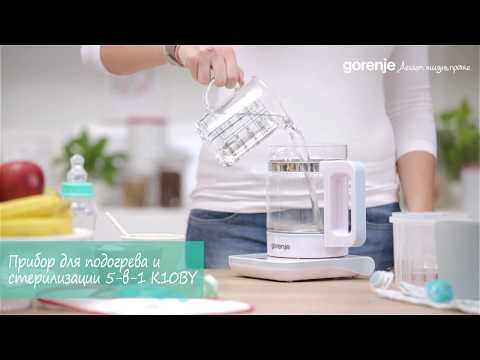 Відео огляд Прилад для підігріву і стерилізації Gorenje K10BY