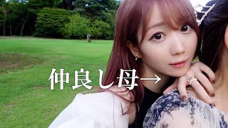 カフェ ラ・ボエム 新宿御苑