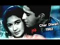 कैसे मनाऊ पियवा गुण मेरेएकहू नाही CharDiwari
