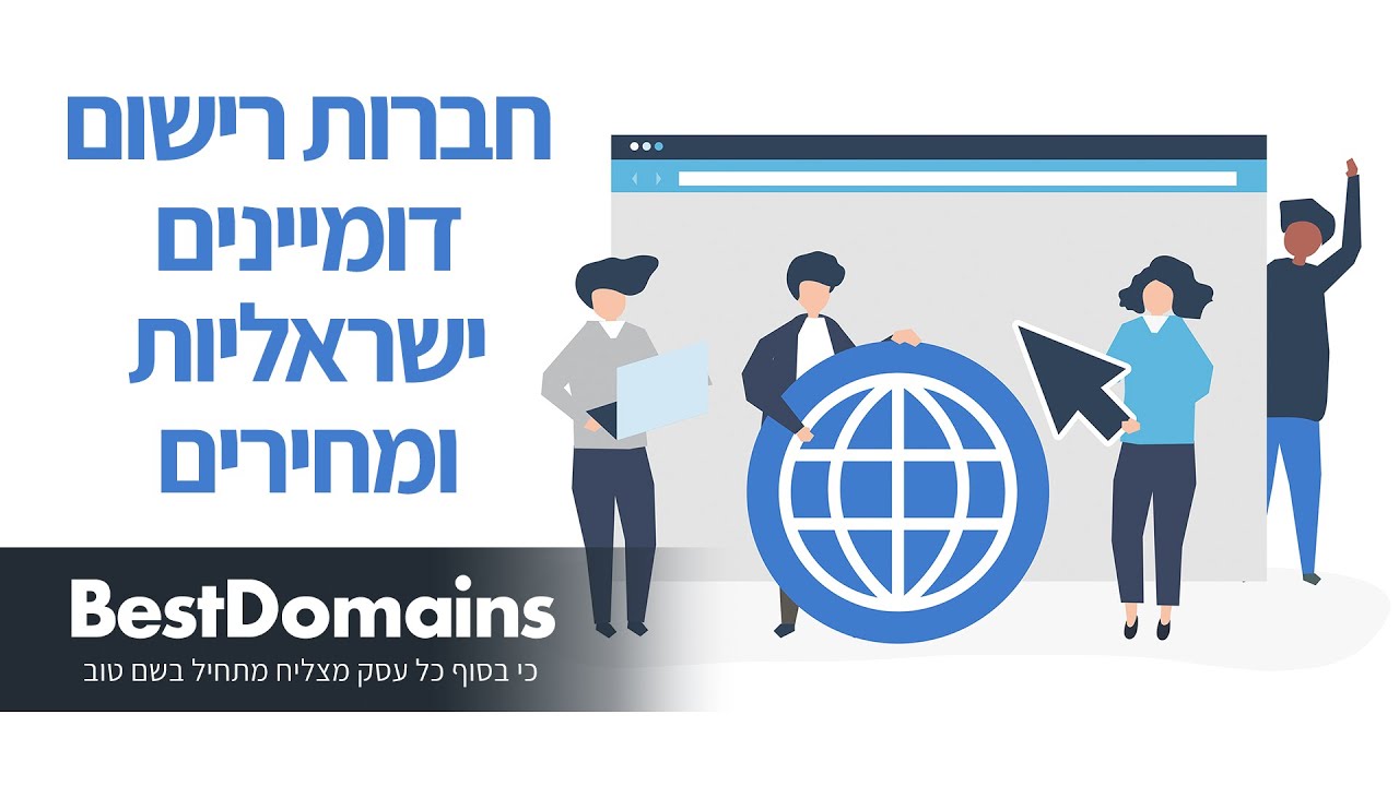 סרטון וידאו