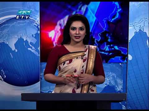 01 Am News || রাত ০১  টার সংবাদ || 06 December 2020 || ETV News