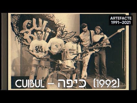 CUIBUL — כיפה Кипа (1992)  /Artefacte 1991—2021/