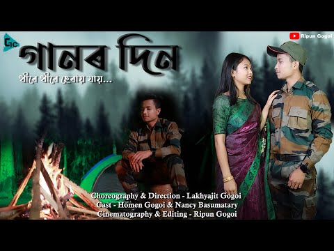 Ganor din| Diganta Bharati| Mashup|new Assamese Video Song| Cover Video| Assamese song
