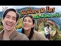 รีวิวกระเป๋า เดิน ป่า