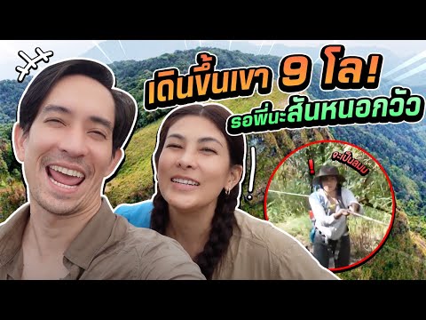 รีวิวกระเป๋า เดิน ป่า