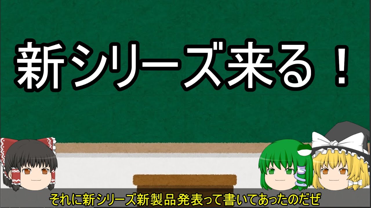 マルイフェスの新商品をAIと予想してみた【2025】