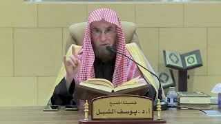 16- شرح صحيح البخاري (كتاب التفسير) image