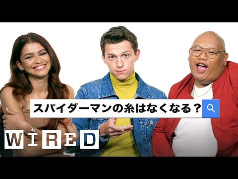 「スパイダーマン」キャストが「最も検索された質問」に答える | Autocomplete Interview | WIRED Japan
