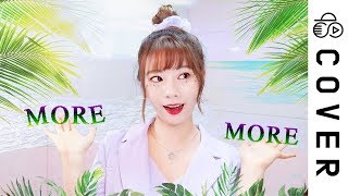 Don't you just love how in the drop () all 4 Raons start smiling and vibing so hard at the exact same time? - TWICE “MORE & MORE” ┃Cover by Raon Lee