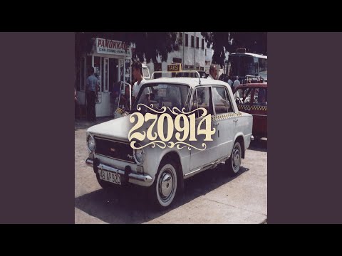 270914 (Psychedelic Version)