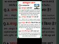 कम्प्यूटर क्या है What Is Computer Computer Ka Basic Gya Introduction 