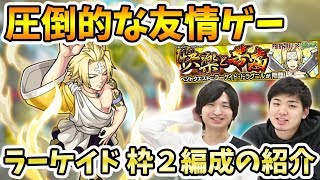 モンスト ローリングサンダー تنزيل الموسيقى Mp3 مجانا