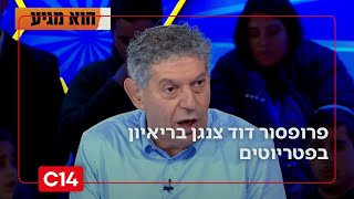 "שומע איזה אחד בגלצ שבכרי הוא אהוב וגדול מהגדולים - מה הולך פה? הוא עשה עלילת דם" (חדשות ערוץ 14) - התמונה מוצגת ישירות מתוך אתר האינטרנט יוטיוב. זכויות היוצרים בתמונה שייכות ליוצרה. קישור קרדיט למקור התוכן נמצא בתוך דף הסרטון