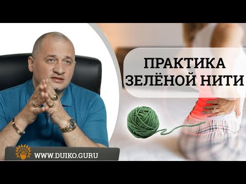 Упражнения в домашних условиях при артрозе коленного сустава по бубновскому Боли в спине невралгия лечить