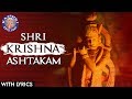 Full Shri Krishna Ashtakam With Lyrics कृष्णा अष्टकम Krishna Mantra Shri Adi