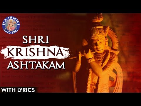 download lagu mp3 mp4 Krishna Mantra Lyrics, download lagu Krishna Mantra Lyrics gratis, unduh video klip Krishna Mantra Lyrics