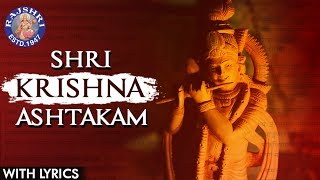 Full Shri Krishna Ashtakam With Lyrics  कृष�