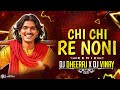 CHI CHI CHI RE NONI SAMBALPURI REMIX NEW TRENDING SONG DJ DHEERAJ X DJ VINAY OFFICIAL 2025