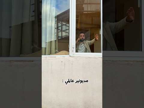 طلبت من مديري يشتريلي سيارة تيسلا اللي بتطير لحتى روح فيها عالشغل شوفوا شو عمل😂😂😂😂