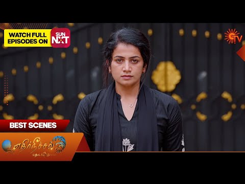 Ethirneechal Thodargiradhu - Best Scenes | 02 Dec 2025 | Tamil Serial | Sun TV