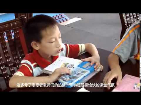 Help Migrant Women and Children in China