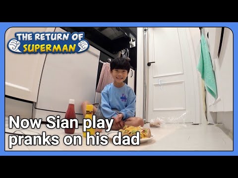 Now Sian play pranks on his dad (The Return of Superman Ep.407-6) | KBS WORLDTV 211121