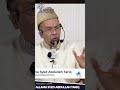 Quran Akhri Kyu