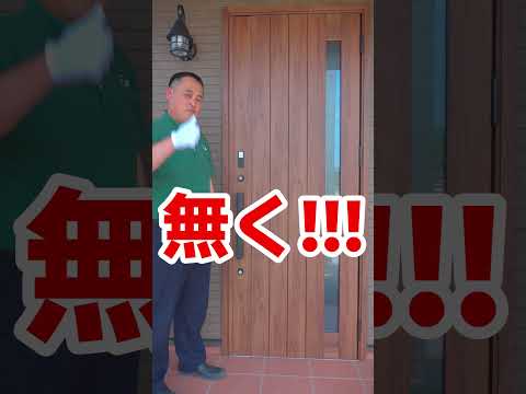 あなたの家の安全を確保し、強化するにはどの玄関ドアを選択する必要がありますか?  庭園