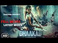DHAAKAD FULL HD MOVIE LATEST MOVIE VIDEO 2022 Kangana Ranaut Arjun Rampal Divya Dutta