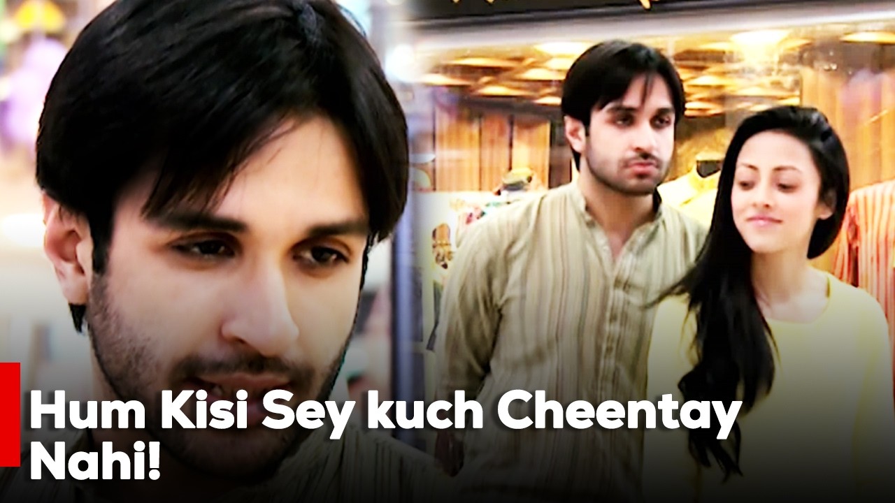 Hum Kisi Sey kuch Cheentay Nahi!| Azfar Rehman | Ainy Jaffri | Mikaal Zulfiqar