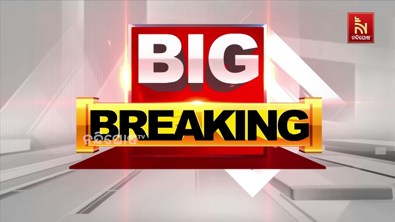 ଇଣ୍ଡୋନେସିଆରେ ଯାତ୍ରୀବାହୀ ବିମାନ ନିଖୋଜ । ବିମାନରେ ୧୧ ଜଣ 