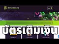 ฟีฟาย