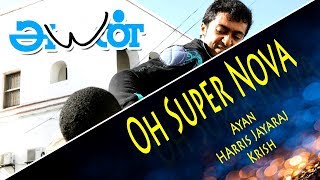 Oh Super Nova  Ayan  Harris Jayaraj  Krish