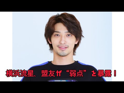 <あさイチ>10月2日は「プレミアムトーク」に横浜流星が生出演 盟友が語る意外な素顔や弱点 AIの生パフォーマンスも