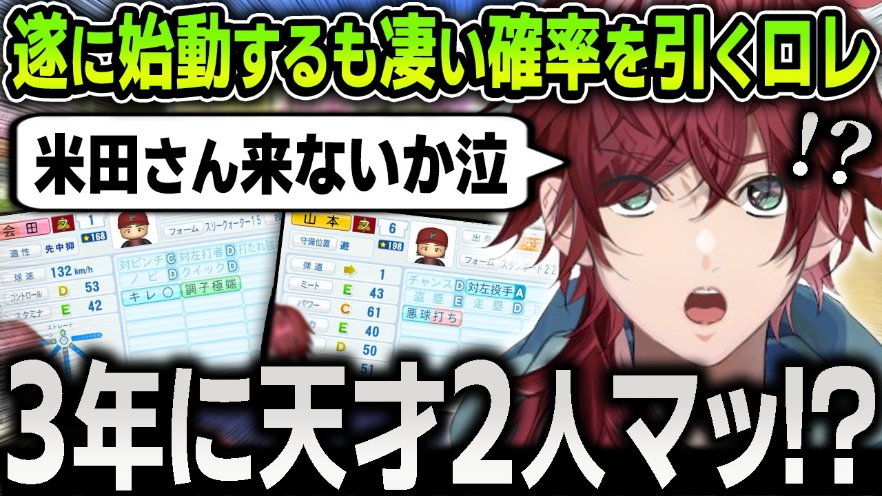 YouTubeサムネイル
