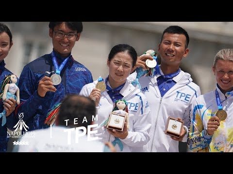 榮耀時刻::金牌:: 射箭反曲弓混雙 魏均珩/彭家楙vs日本 2019拿坡里世大運