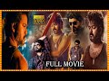 VijaThalapathy Pan India Latest Telugu Blockbuster Full Length Movie HD Cinema Theatre