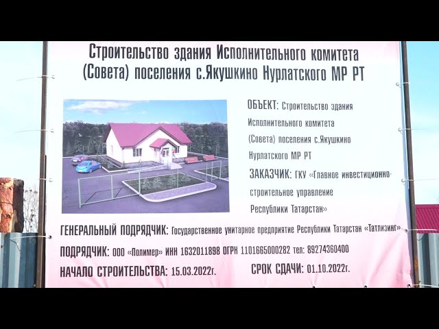 Подрядная организация ведет работы по фундаменту строящегося здания Якушкинского СП