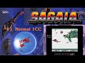 Sagaia Gameboy Normal 1CC