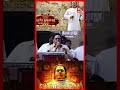 Pasumpon Muthuramalinga Devar Still Alive J M Bashir Extra Ordinary Speech Ytshorts Ilaiyaraaja
