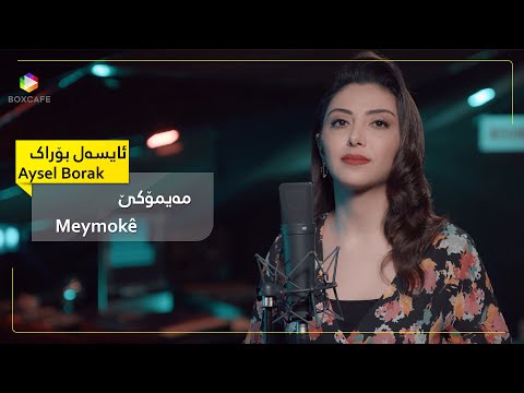 Meymoke by Aysel Borak  | ( Koma Çarnewa  (Cover Song) | BoxCafe